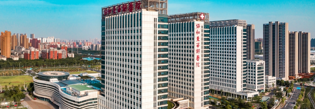 武汉市东西湖区人民医院（二级甲等）