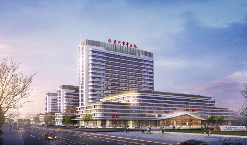 泰兴市中医院（二级甲等）