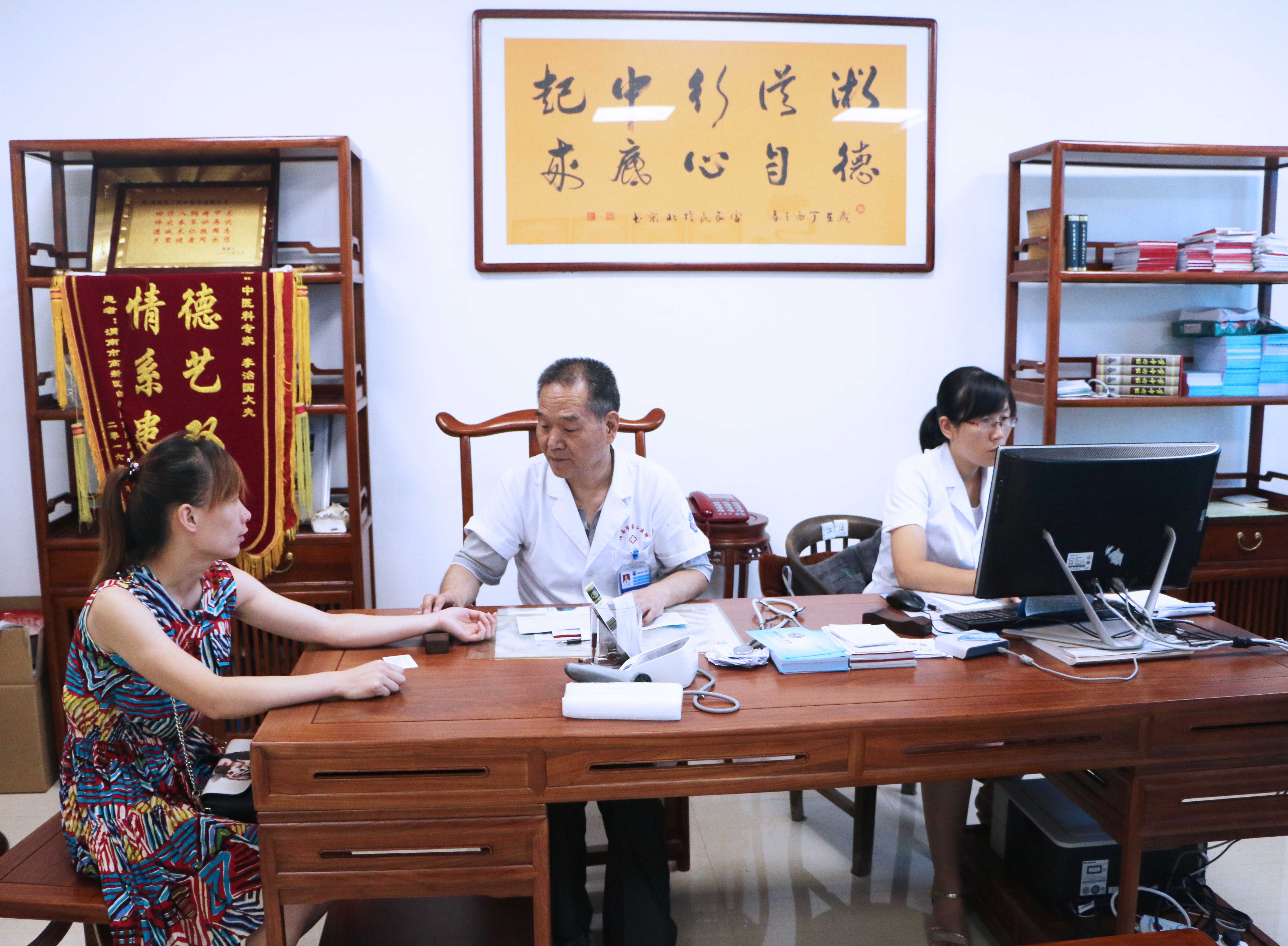 1677652620944987.jpg 李志国门诊坐诊_副本.jpg