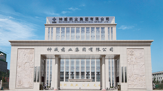 神威药业集团有限公司