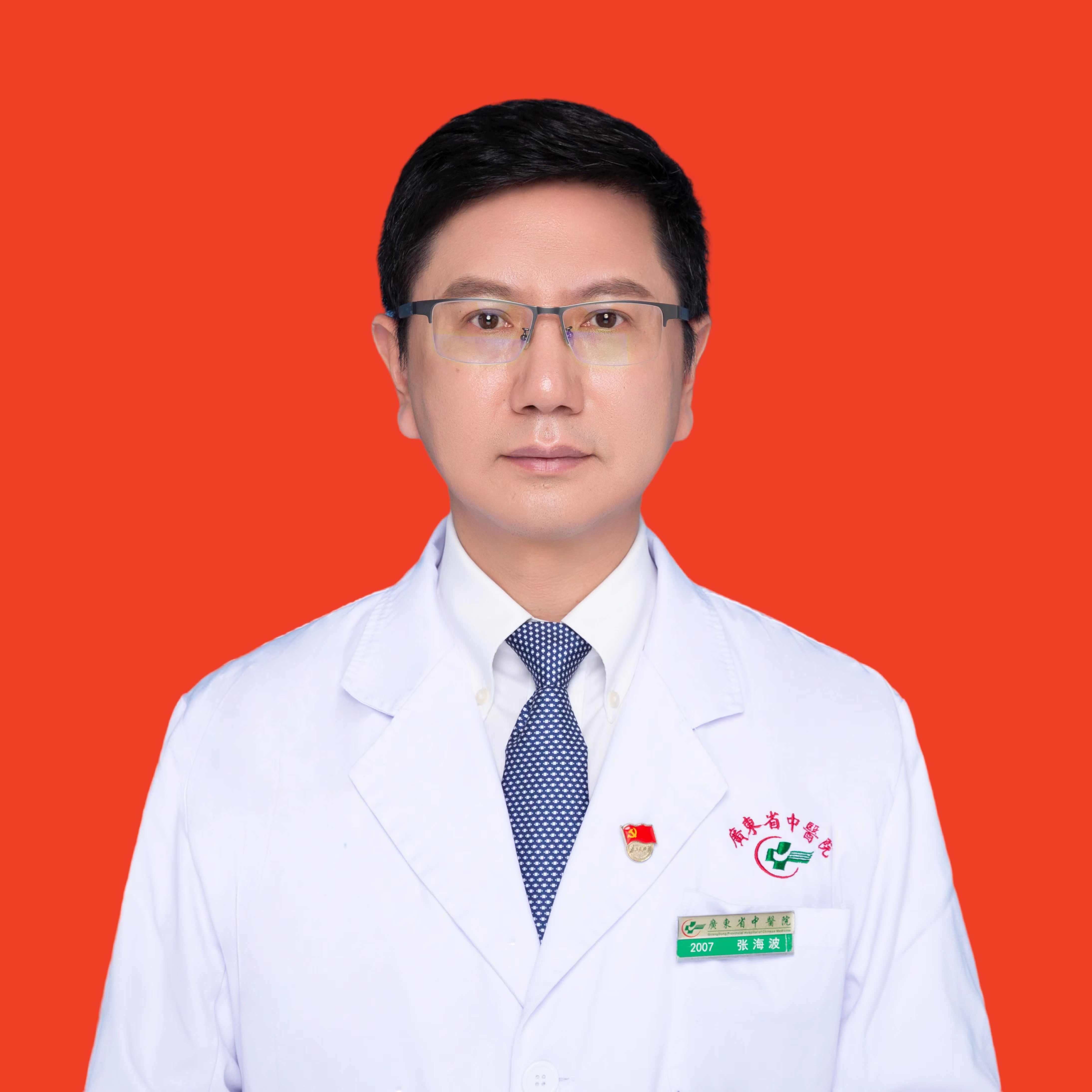 张海波医师视频