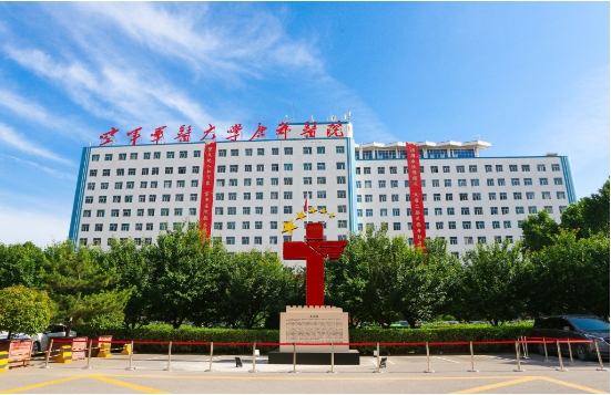 空军军医大学唐都医院（三级甲等）