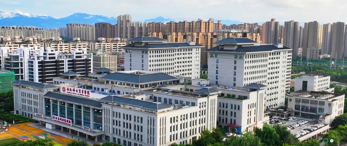 陕西省妇幼保健院（三级甲等）