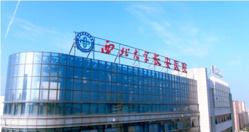 西安市长安区医院（二级甲等）