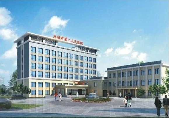 应城市第二人民医院（一级甲等）