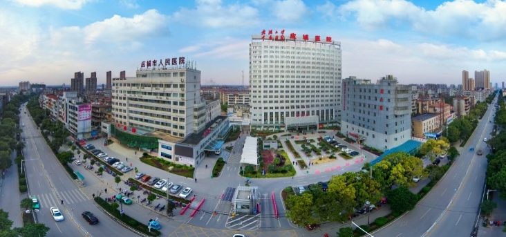 应城市人民医院