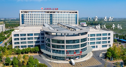 洪湖市人民医院