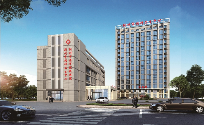 荆州市荣军优抚医院