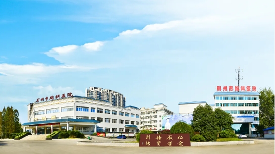 荆州市胸科医院