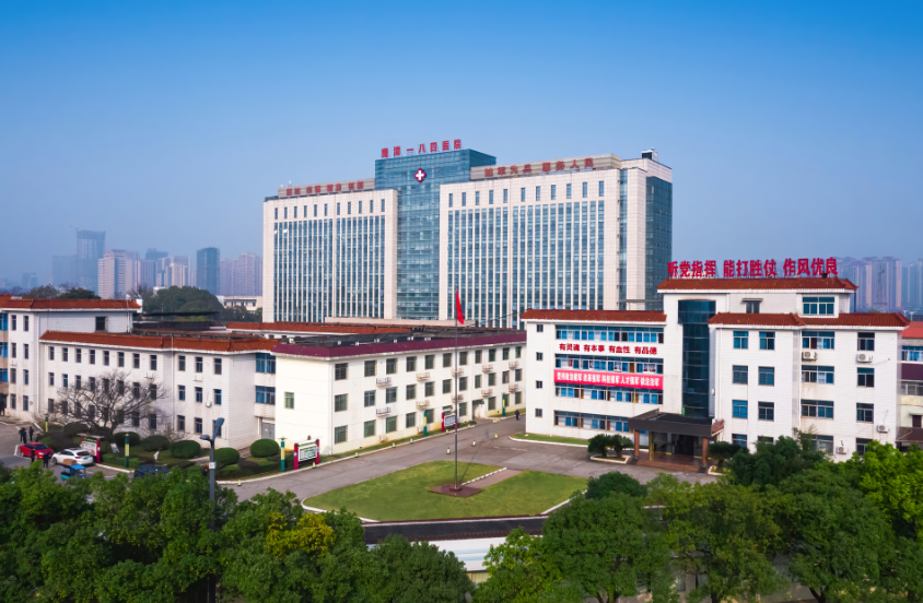 鹰潭一八四医院（三级甲等）