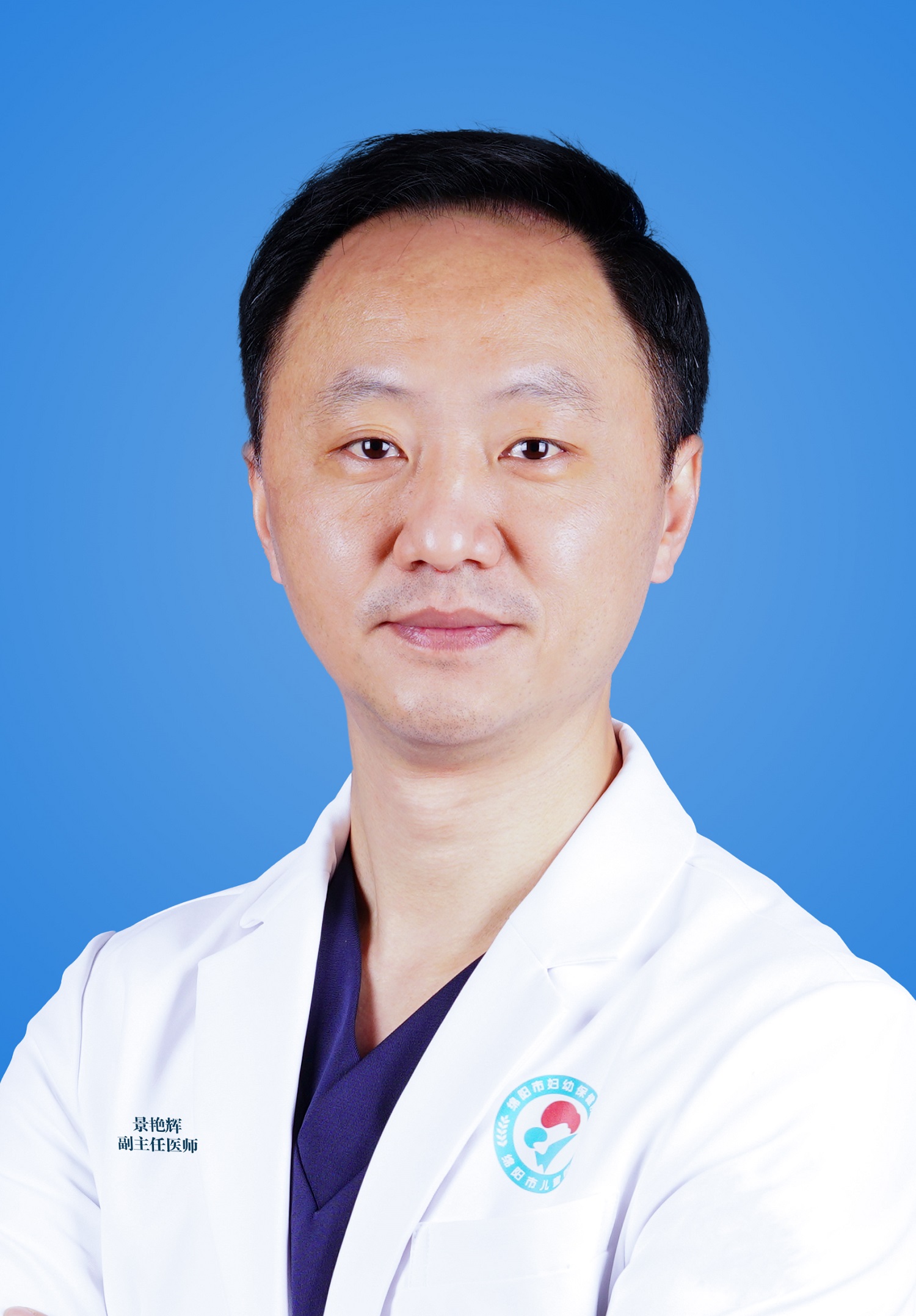 景艳辉主任医师