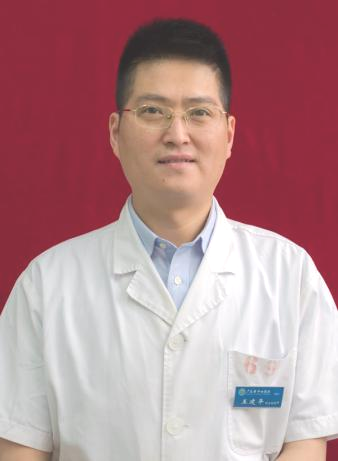 王建平副主任医师