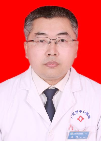 余伦副主任医师