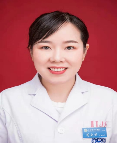 苟会明主治医师