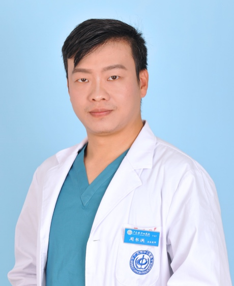 周书洪主治医师