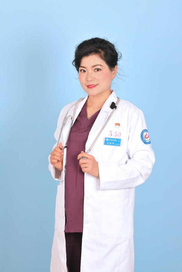 刘亚军主任、主任医师