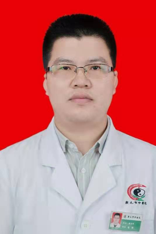 周文平主治医师