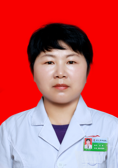 王瑛副主任医师