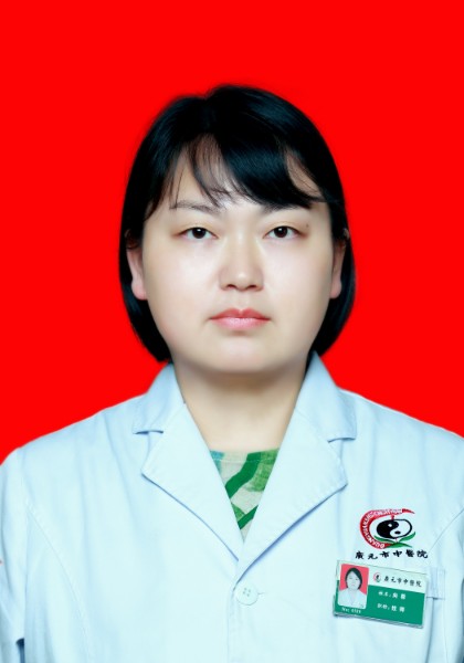 向蓉主管检验师