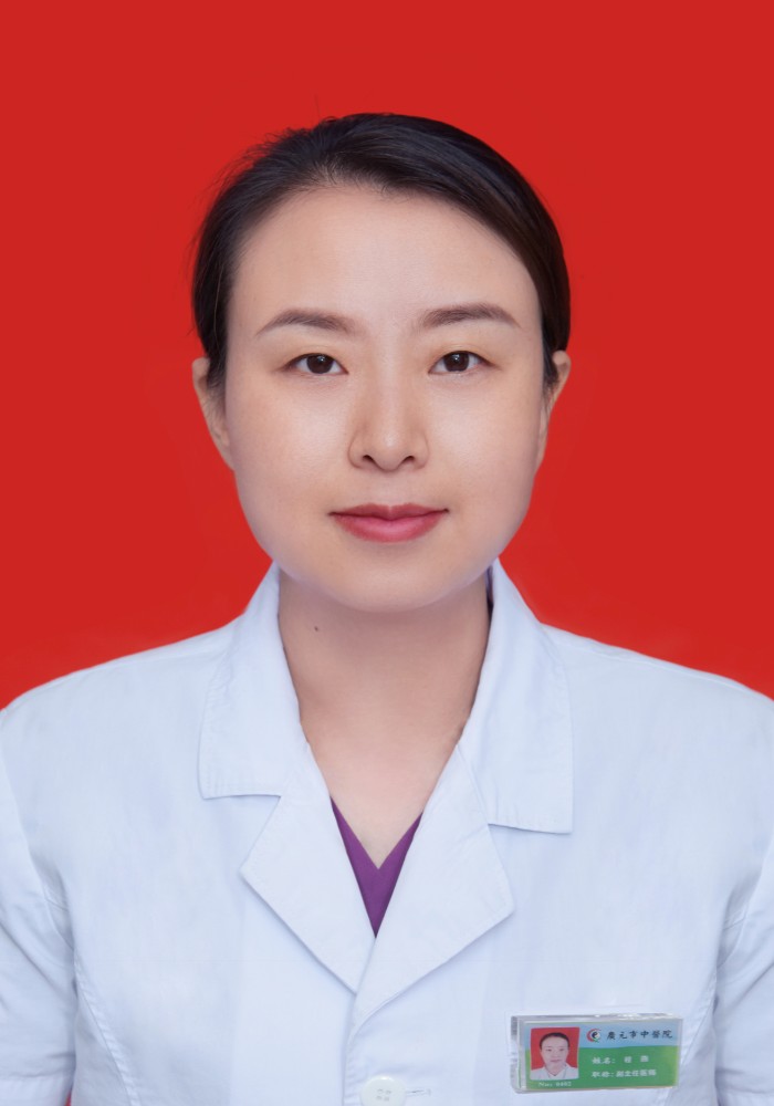 程燕副主任医师