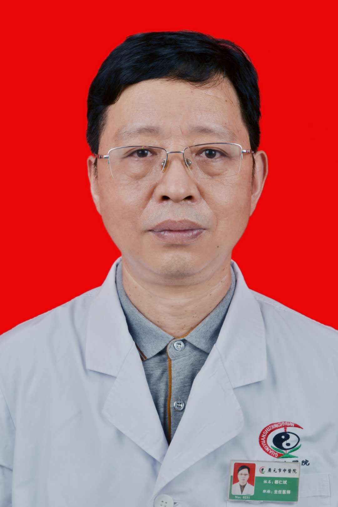 都仁斌主任医师