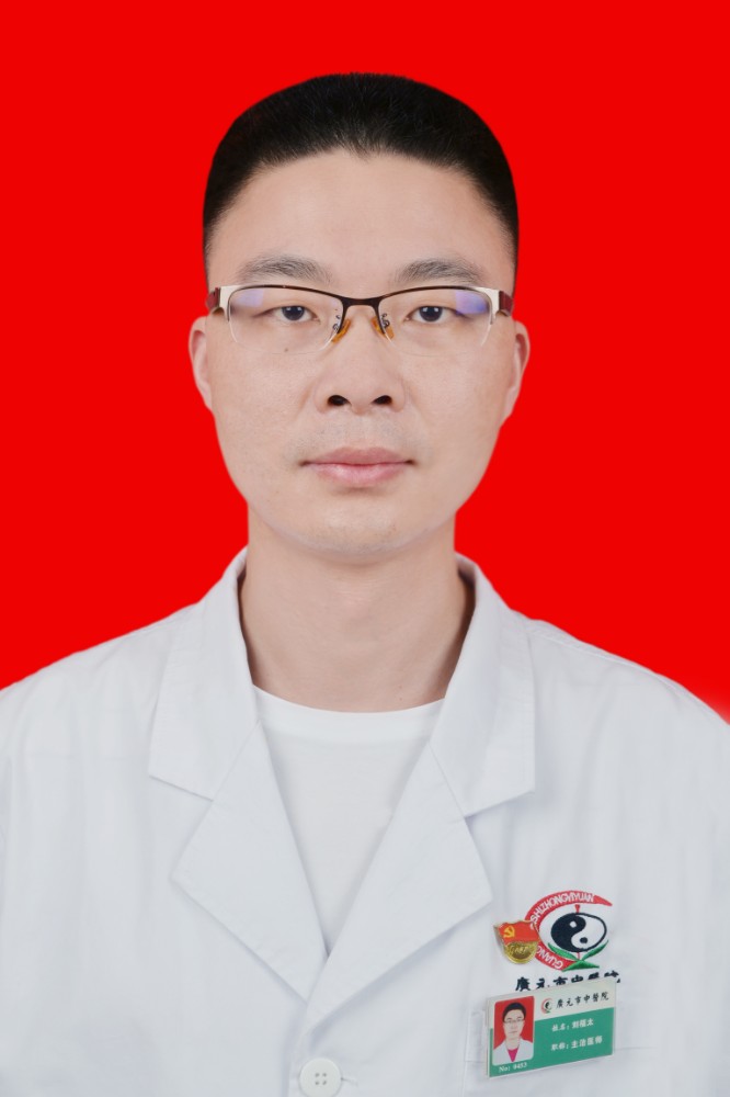 刘福太主治医师