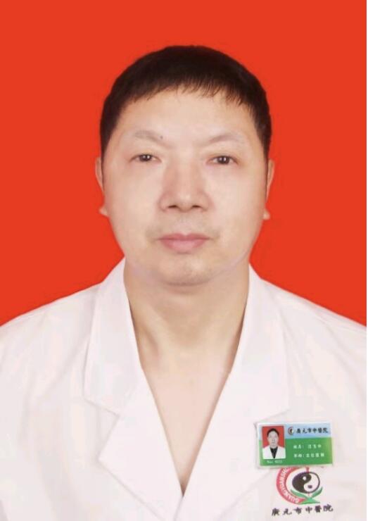 汪玉忠主任医师