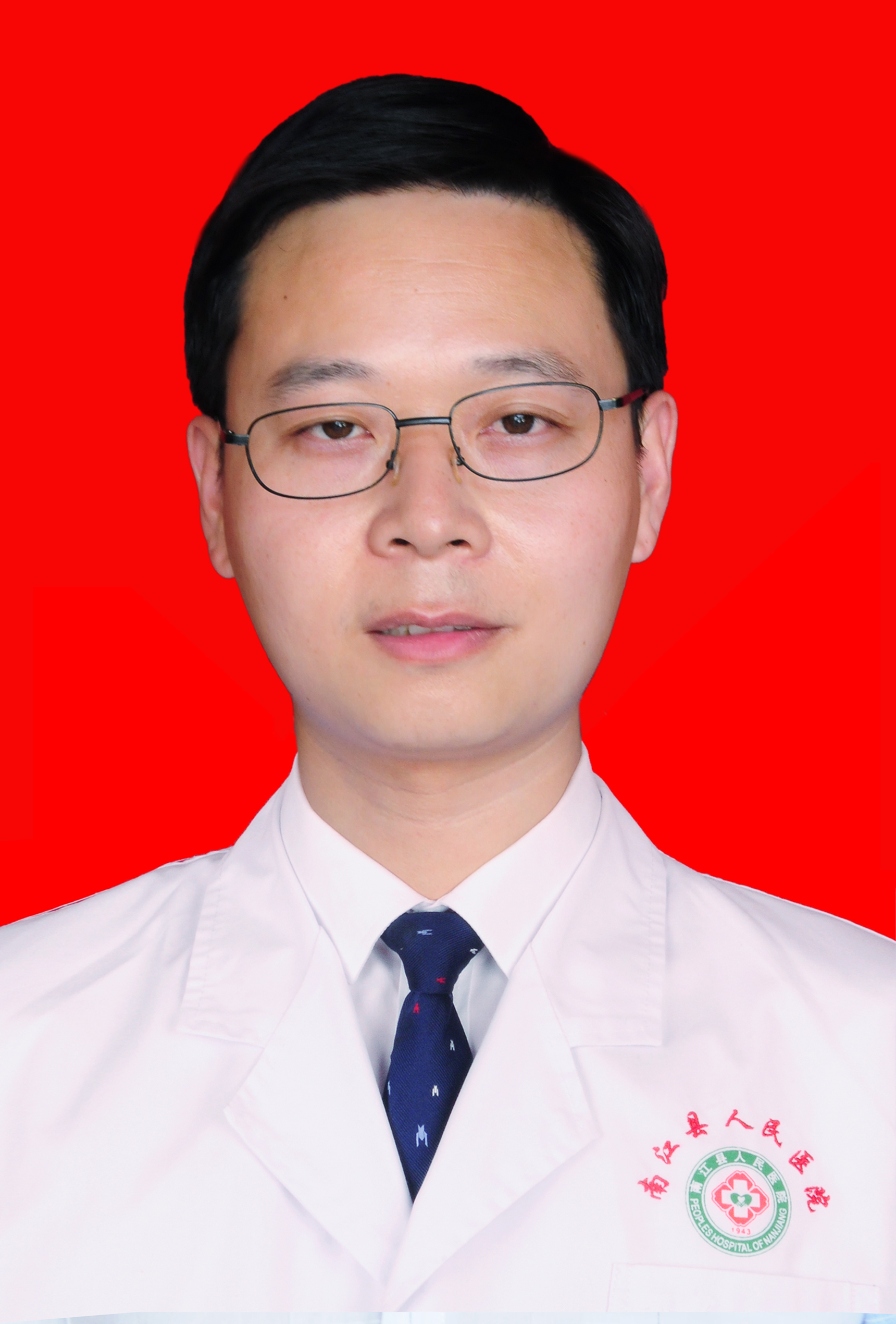 温坤山感染内科专业