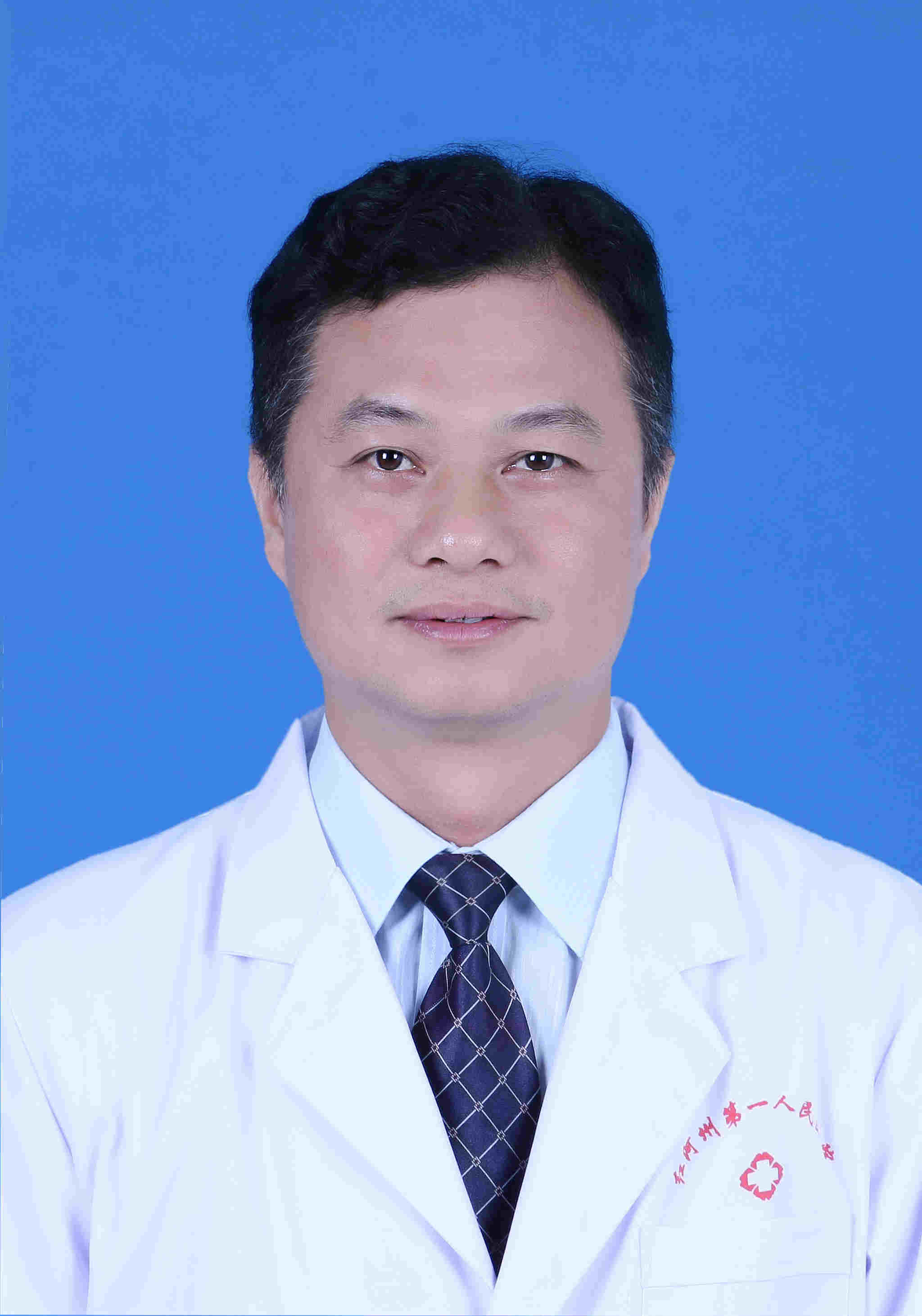 乐金全（胃肠外科）