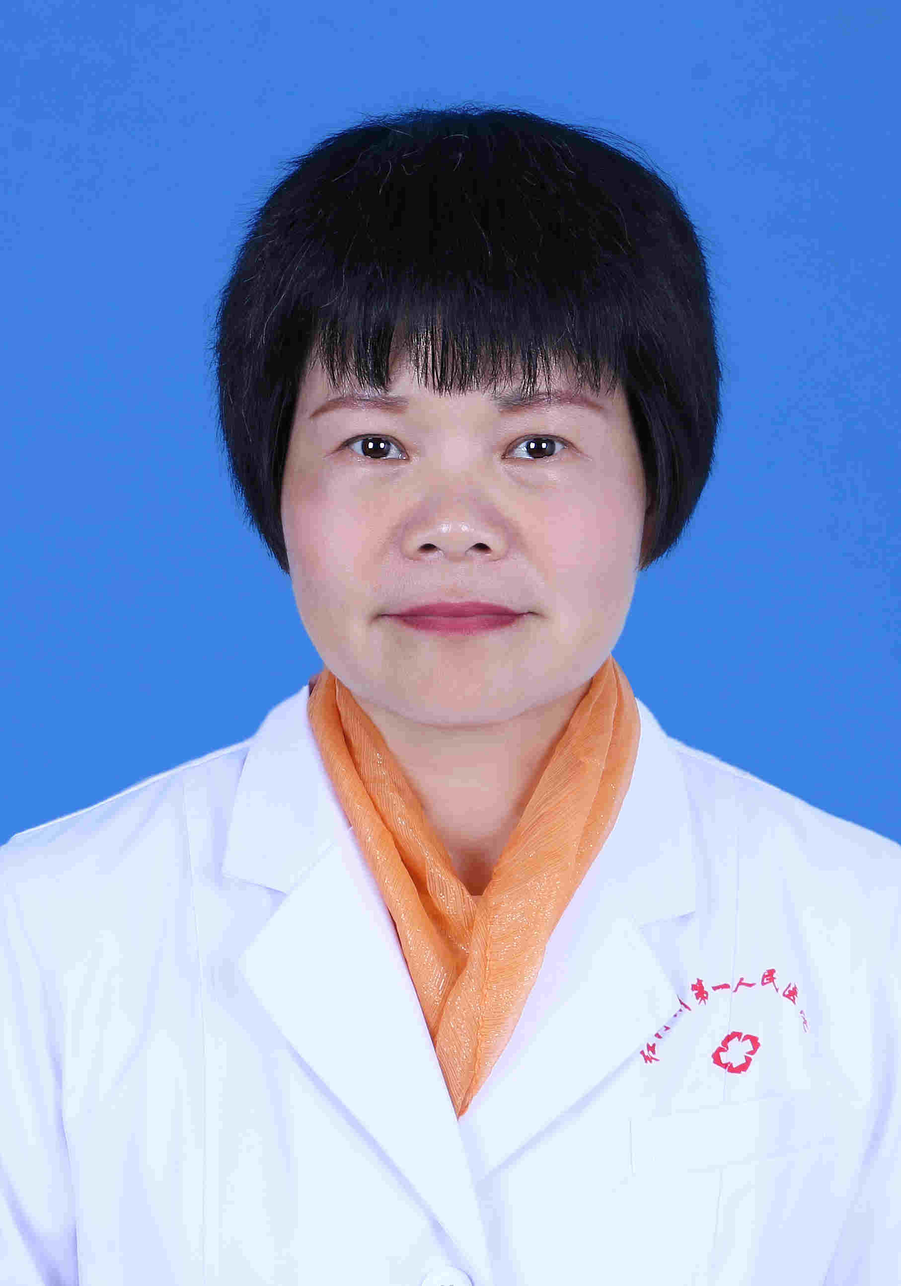 徐丽萍（妇科）