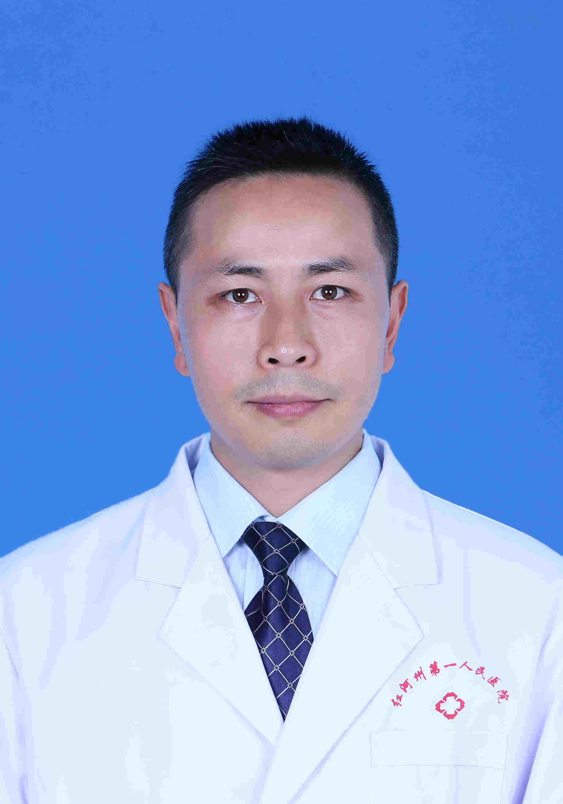 向前(中西医结合科)