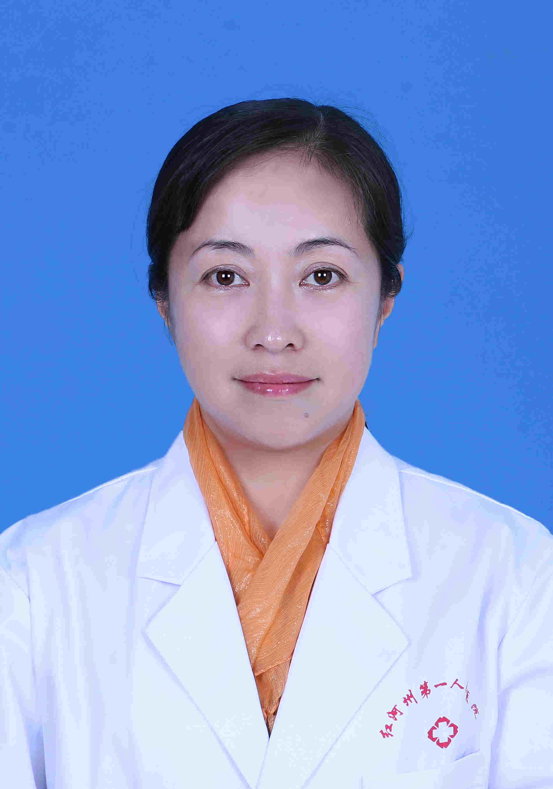 普虹丽（康复科）