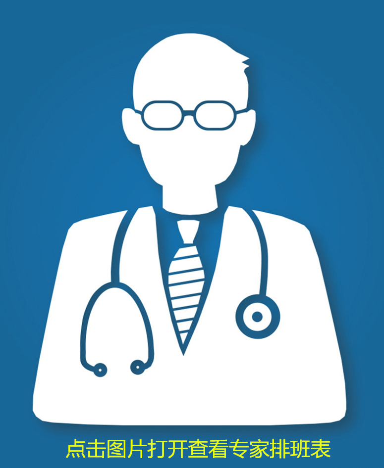 王熙（康复科）