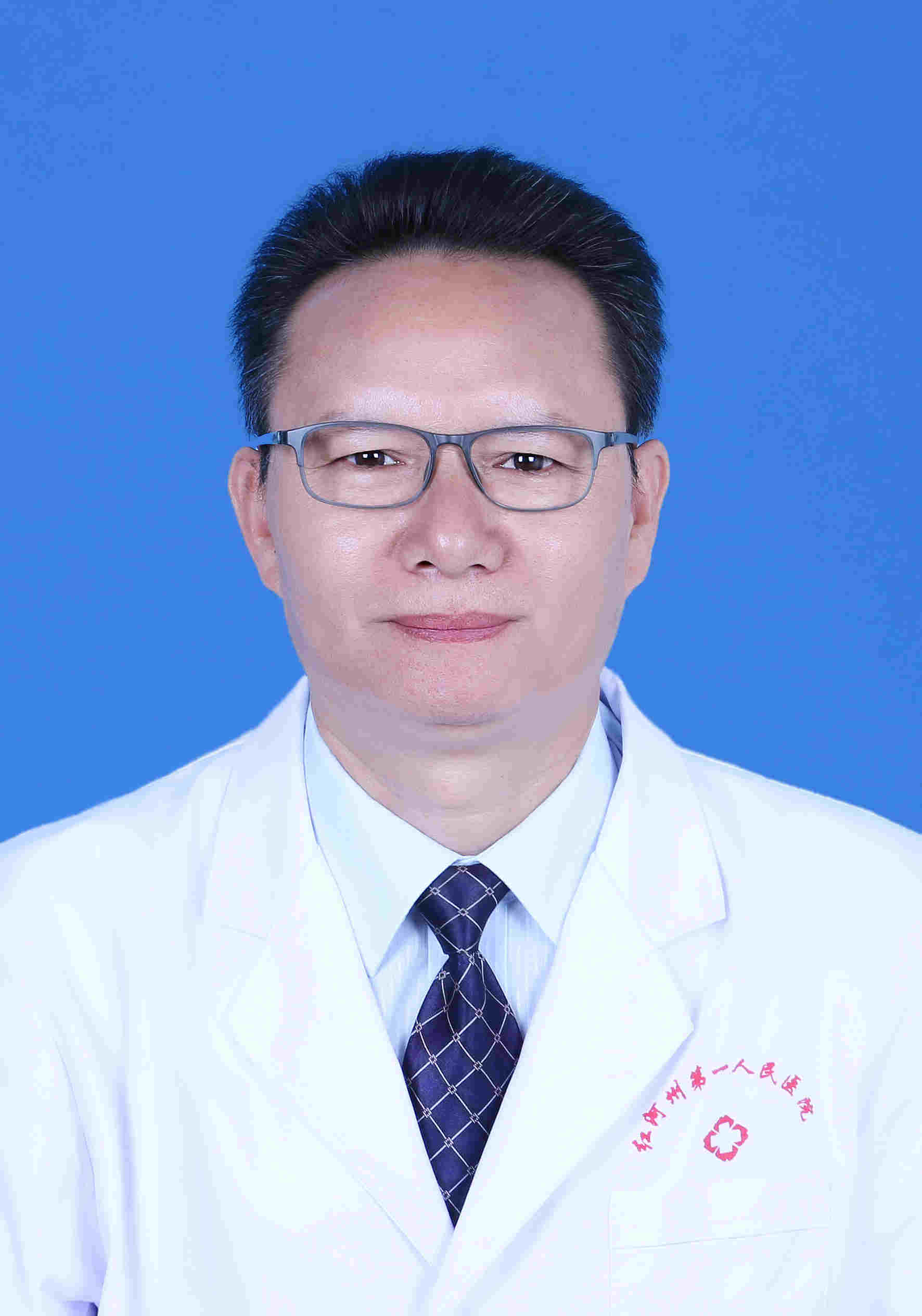 罗家滨（放射科）