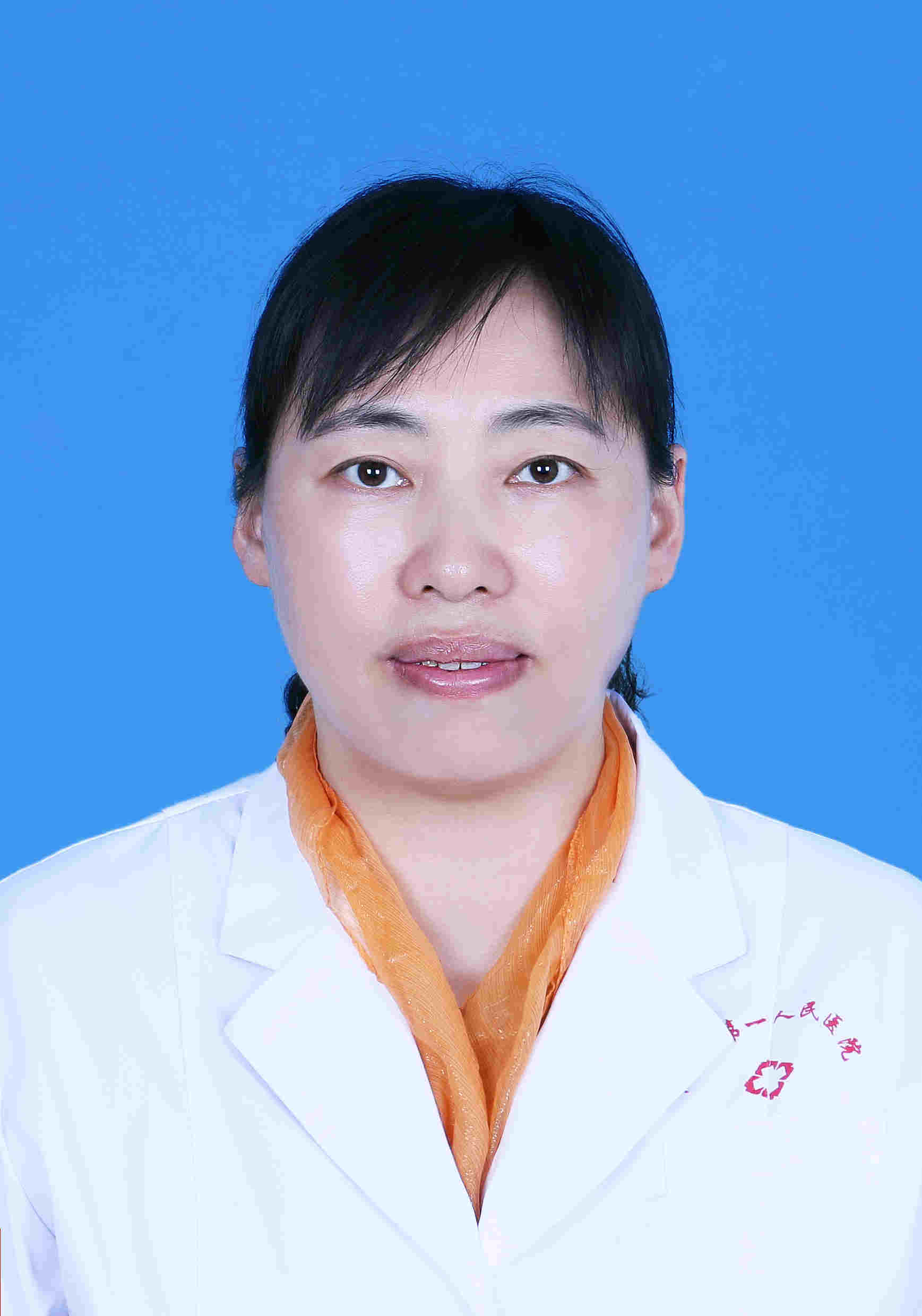 李平（放射科）