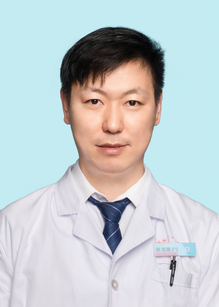 谢忠海