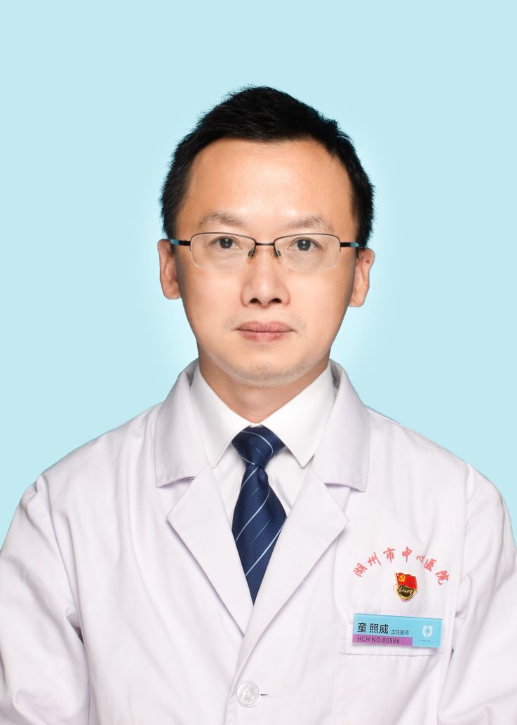 童照威