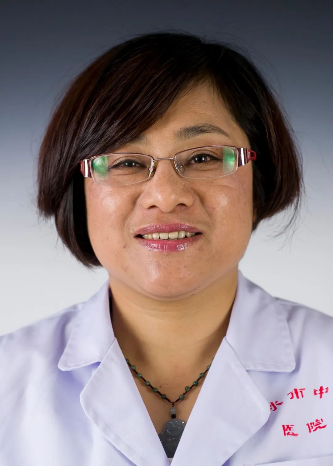 刘卫娥主任医师