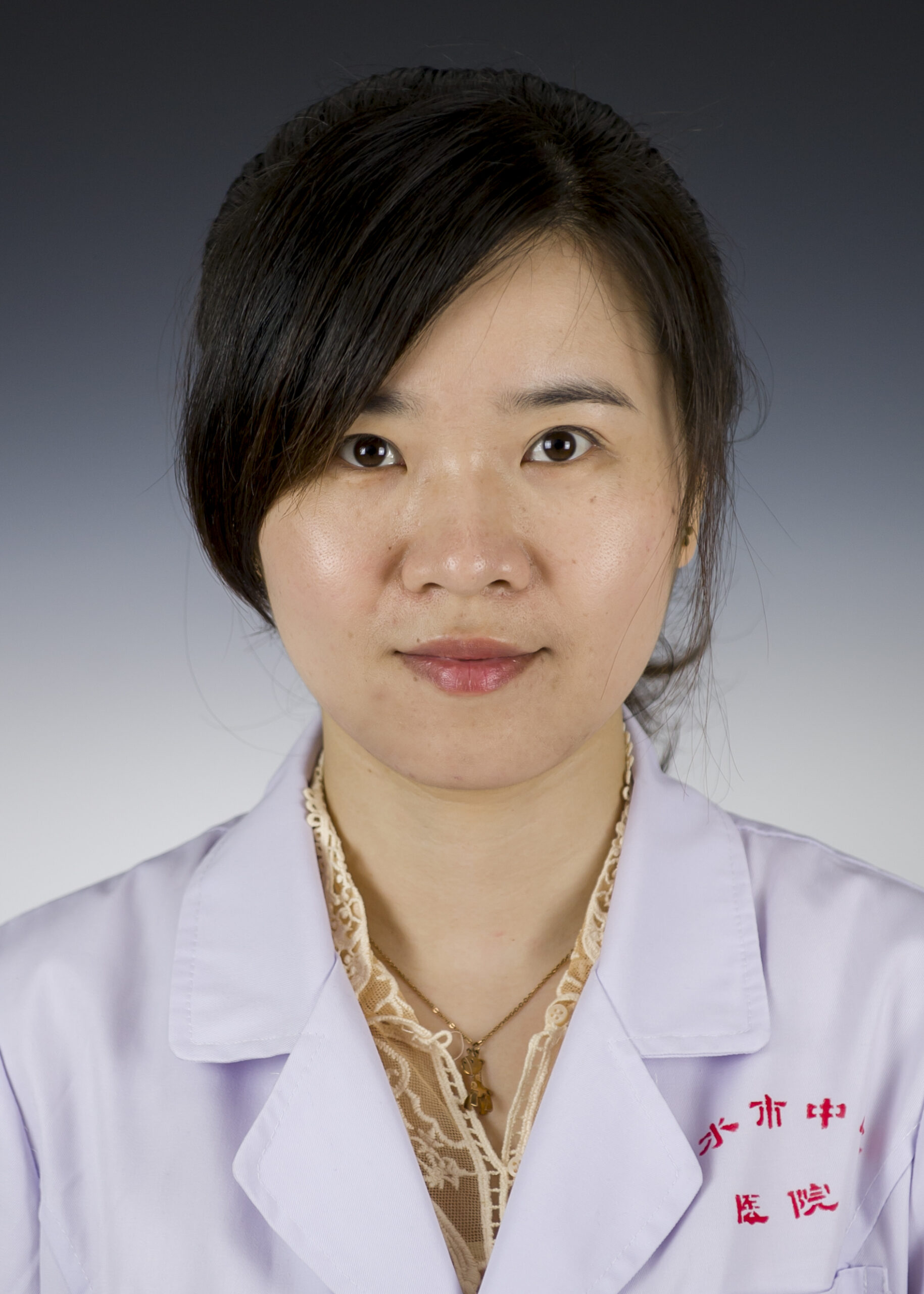 孙丽娜副主任医师