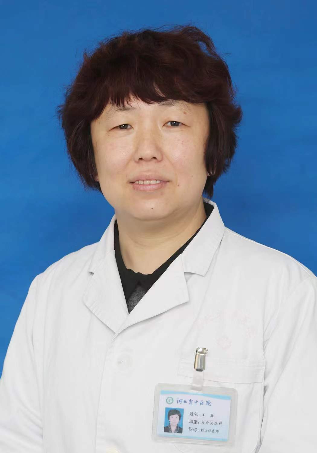 王敬同 内分泌科