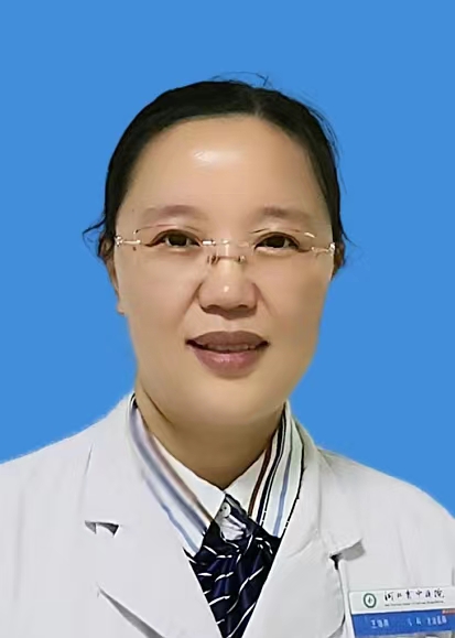 王海燕&nbsp;&nbsp;&nbsp;儿科