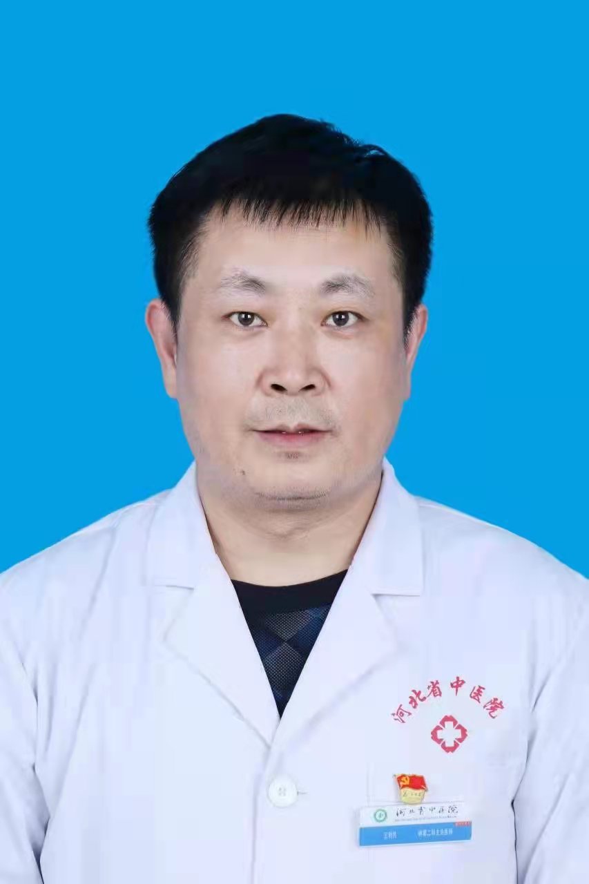 王利民&nbsp;&nbsp;&nbsp;肿瘤二科