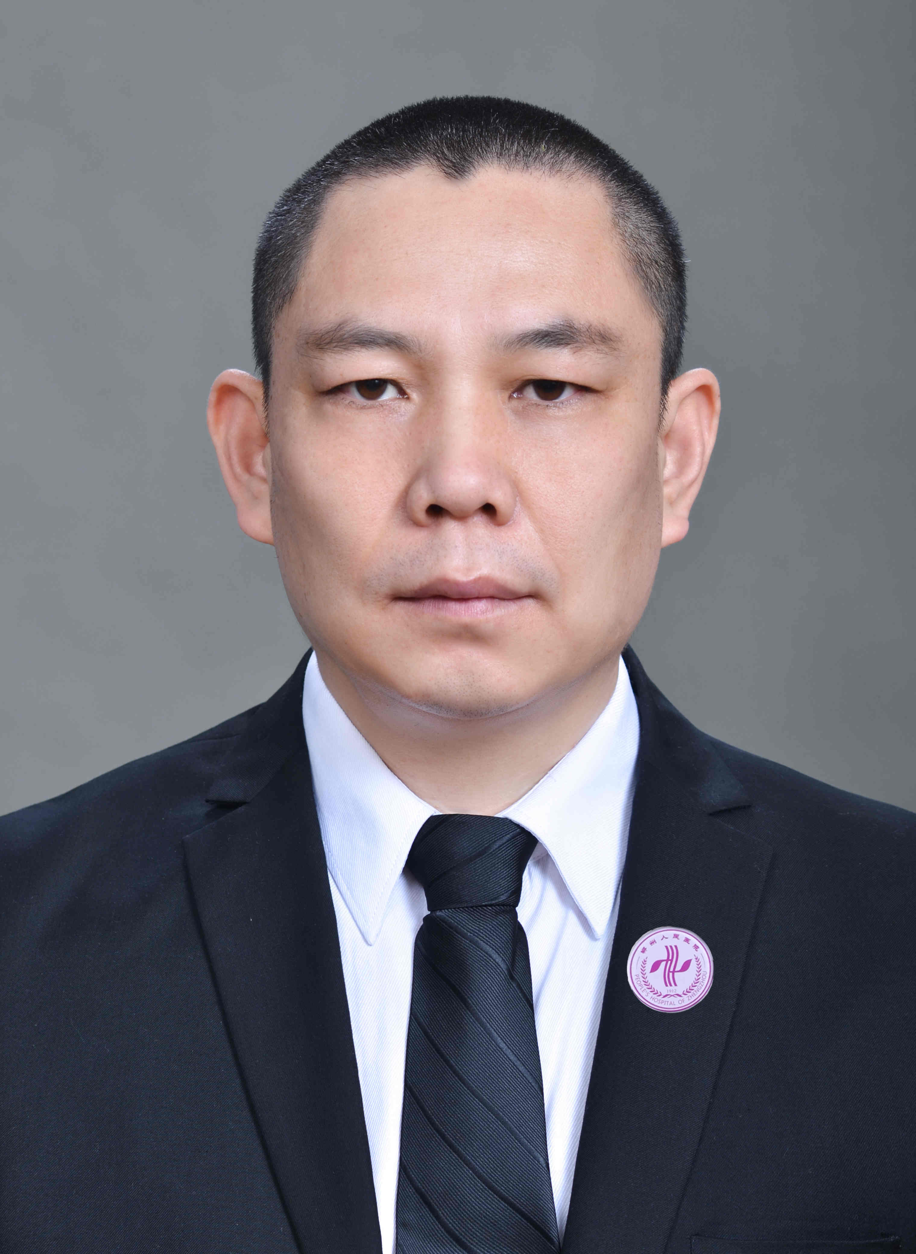 录海斌科主任、副主任医师