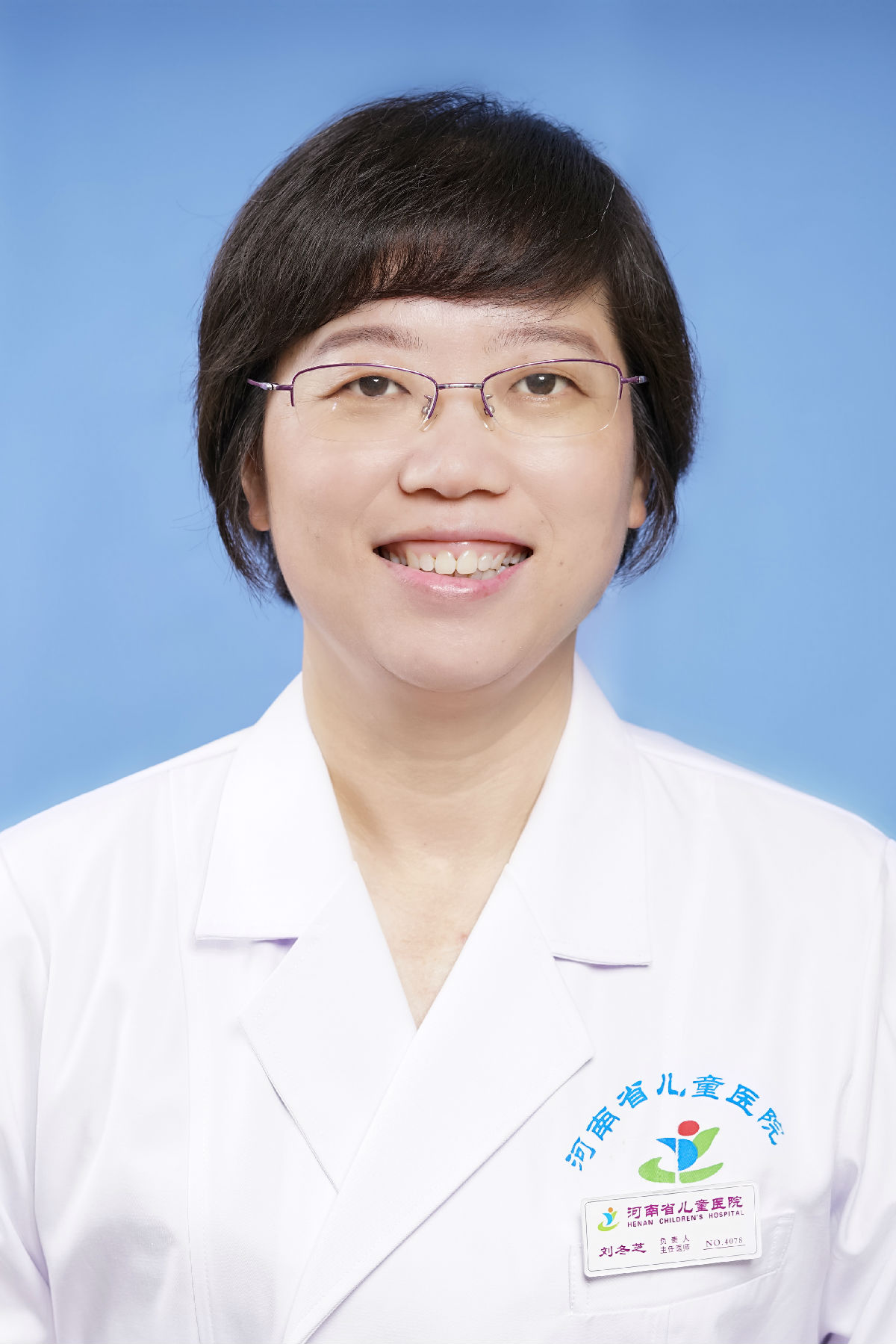 刘冬芝&nbsp;&nbsp;主任医师