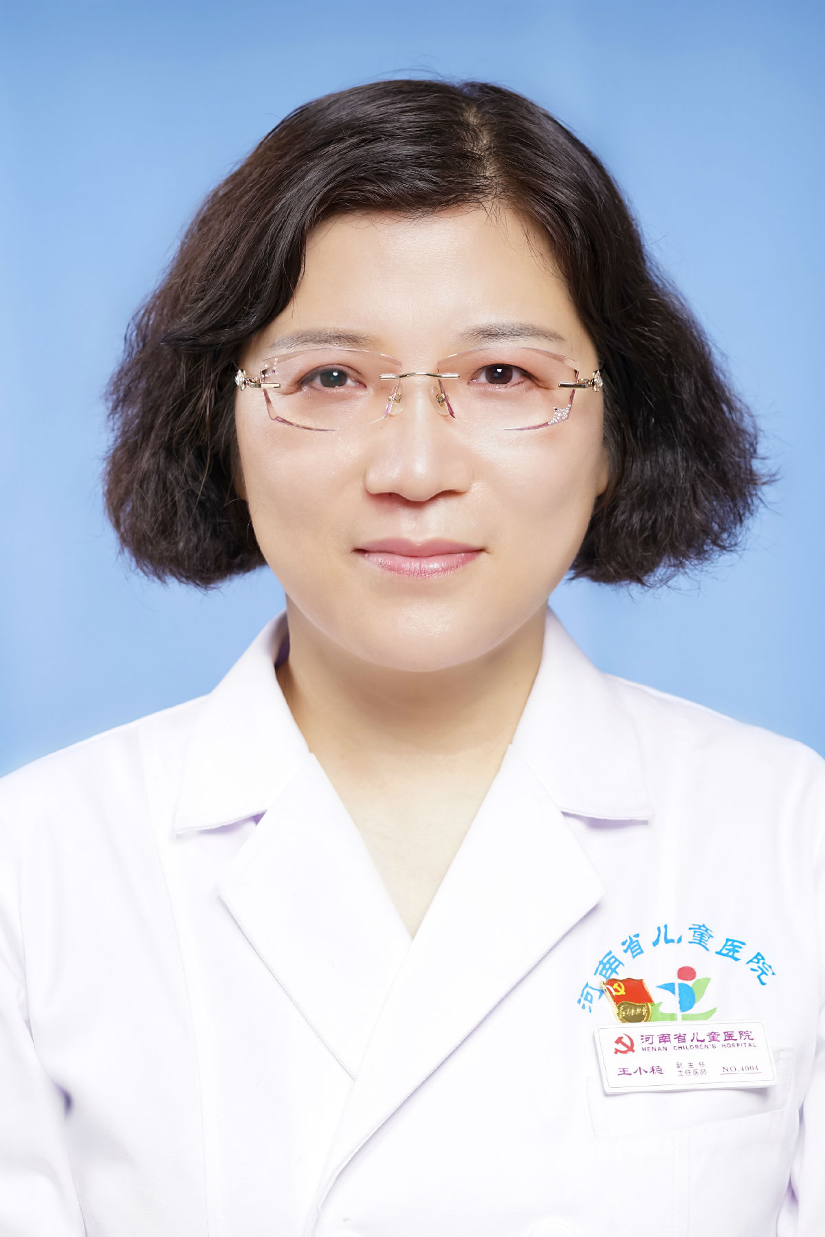 王小稳&nbsp;&nbsp;主任医师