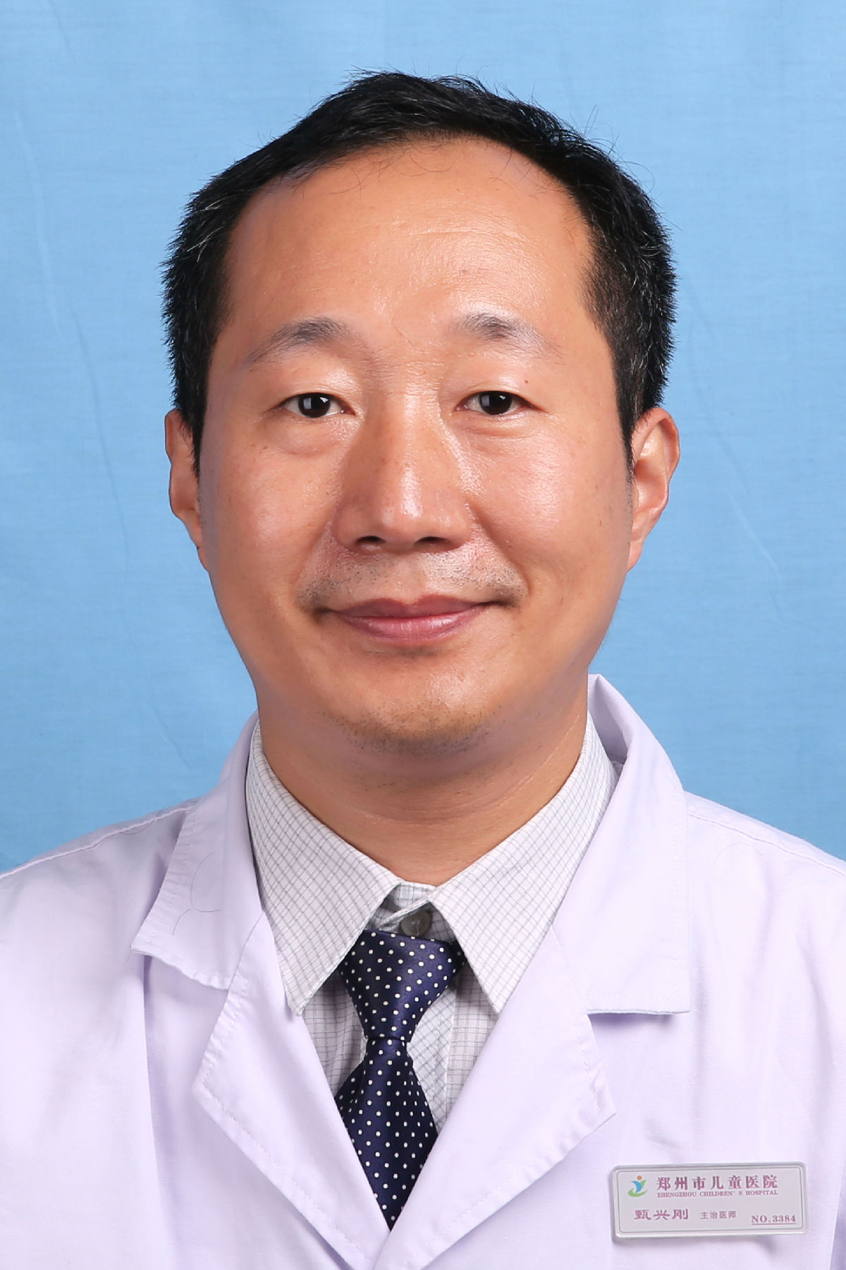 甄兴刚&nbsp;&nbsp;副主任医师