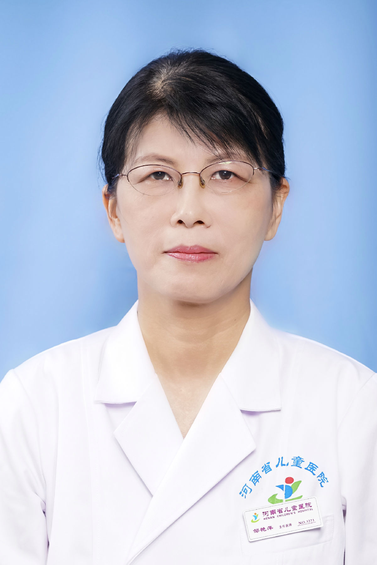 邹艳萍&nbsp;&nbsp;主任医师