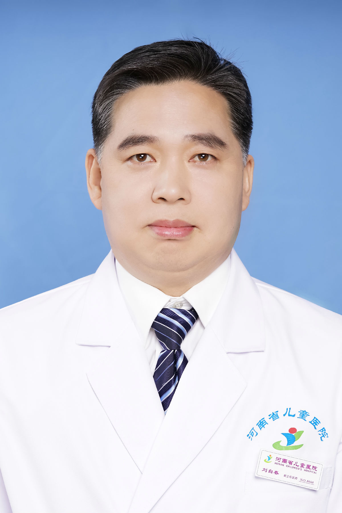 刘自春&nbsp;&nbsp;副主任医师