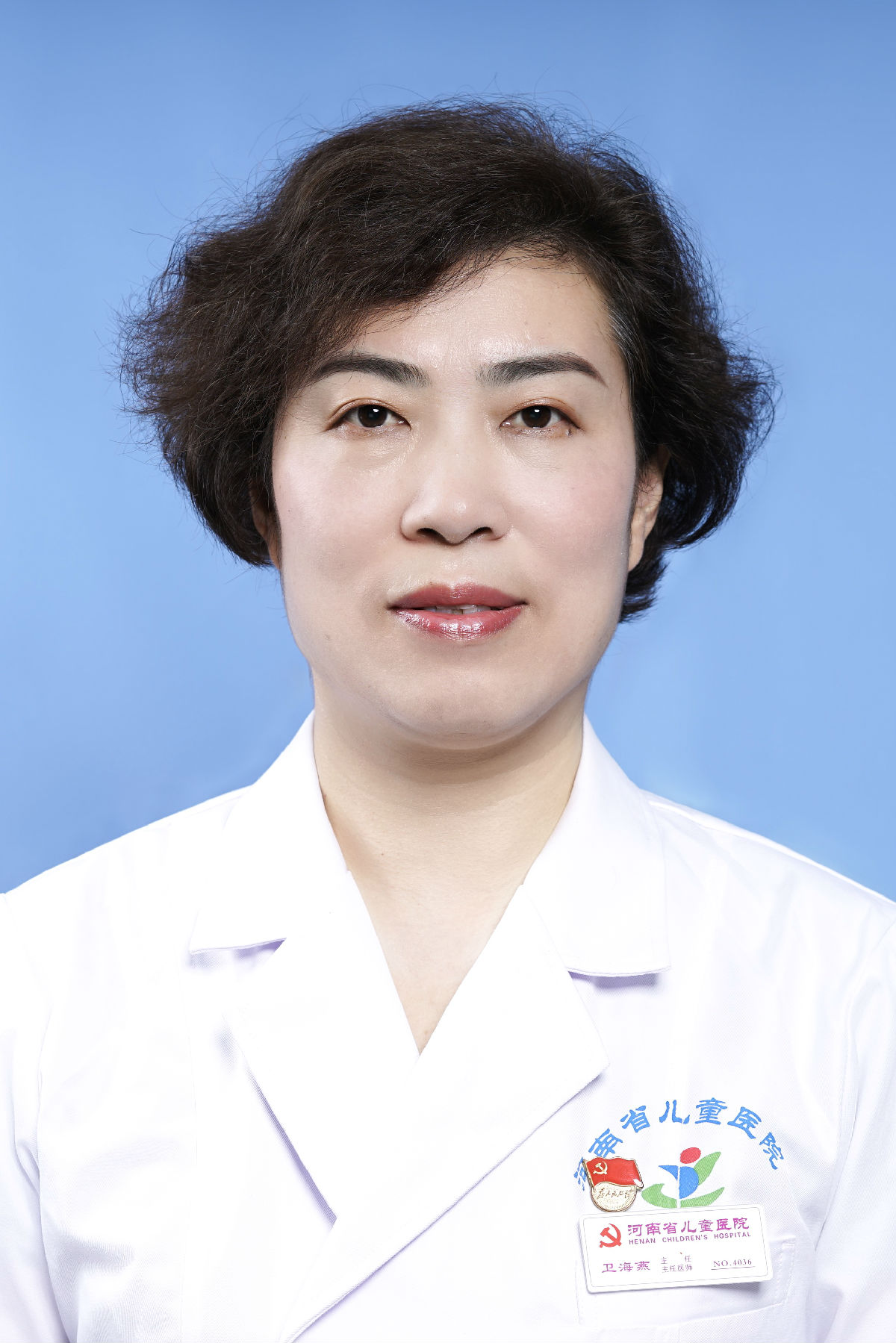 卫海燕 主任医师