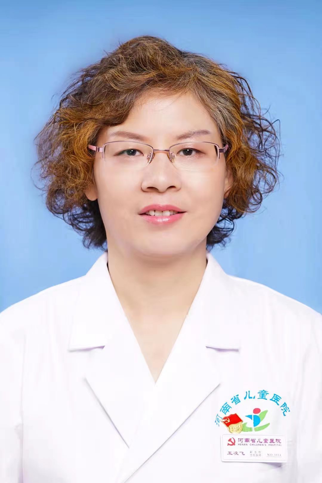 王凌飞 主任医师